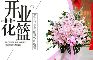 山西朔州右玉县牛心堡乡花篮配送