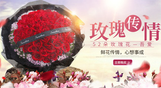 山西朔州右玉县牛心堡乡鲜花速递